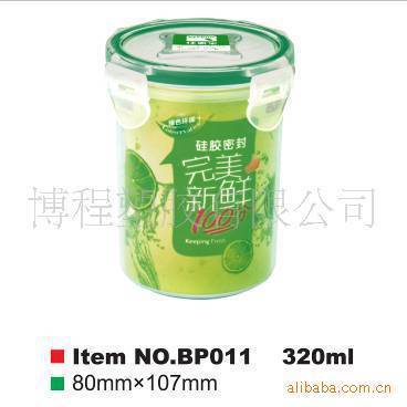 廠價(jià)直銷潮品 博程BP021A密封保鮮盒，微波爐與食品儲(chǔ)存的理想選擇